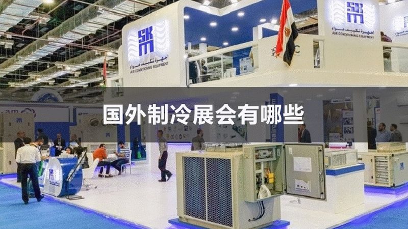 医用冷库保温板：揭秘其性能与选型关键**